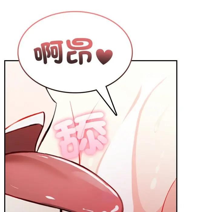 不顾一切爱上你第11话