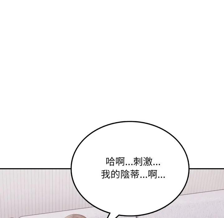 不顾一切爱上你第11话