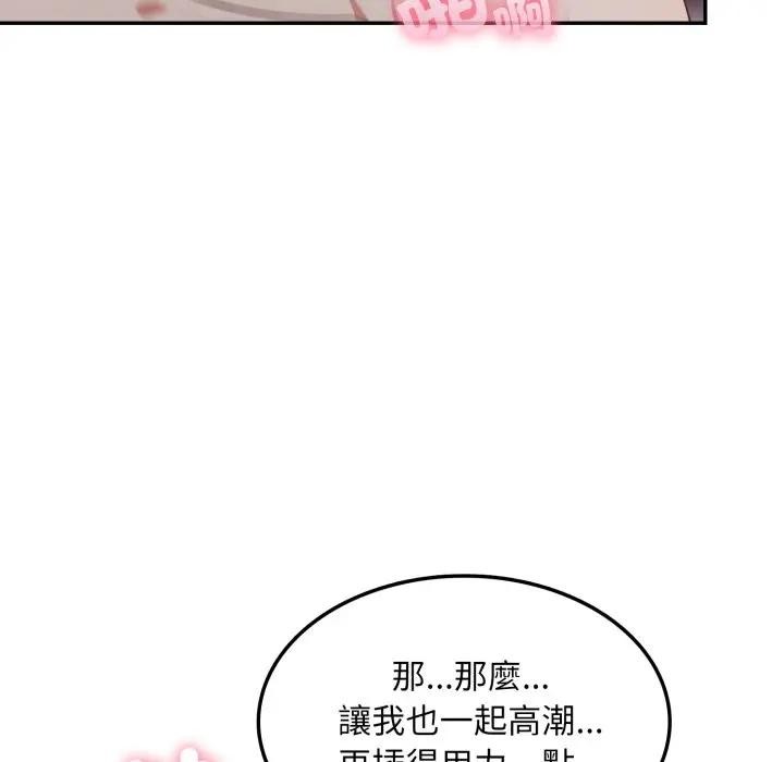 不顾一切爱上你第11话