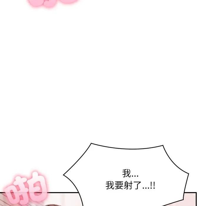 不顾一切爱上你第11话