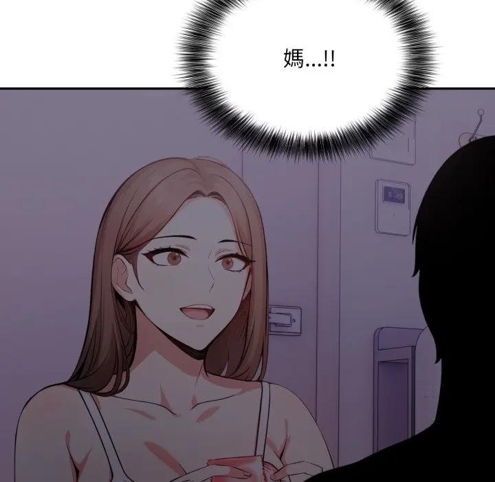 不顾一切爱上你第11话