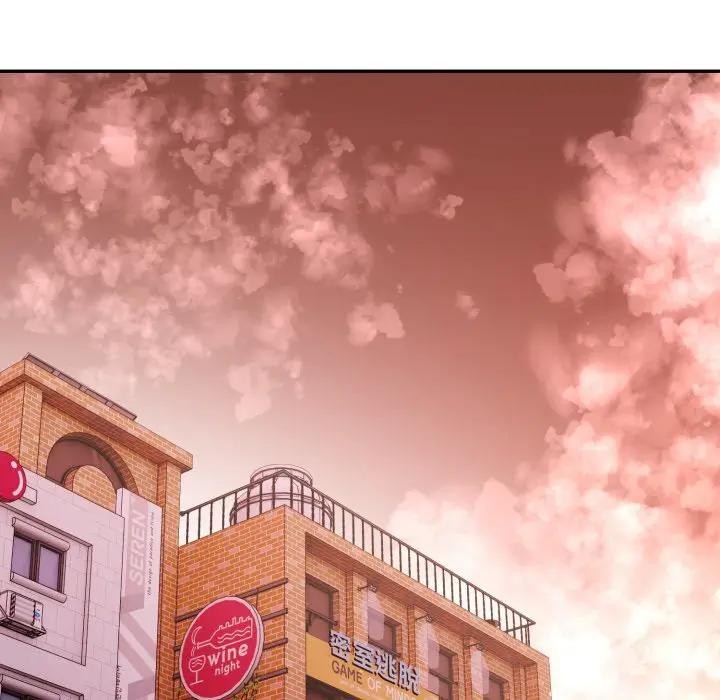 不顾一切爱上你第12话