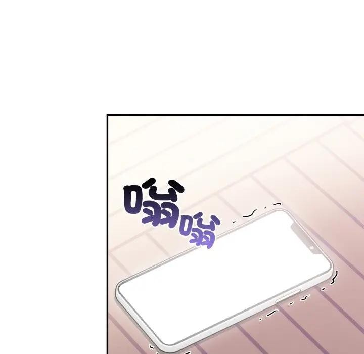 不顾一切爱上你第12话