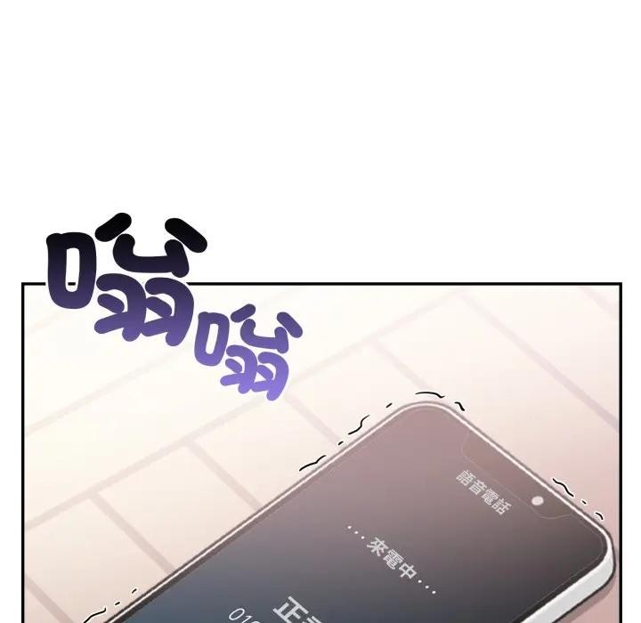 不顾一切爱上你第12话