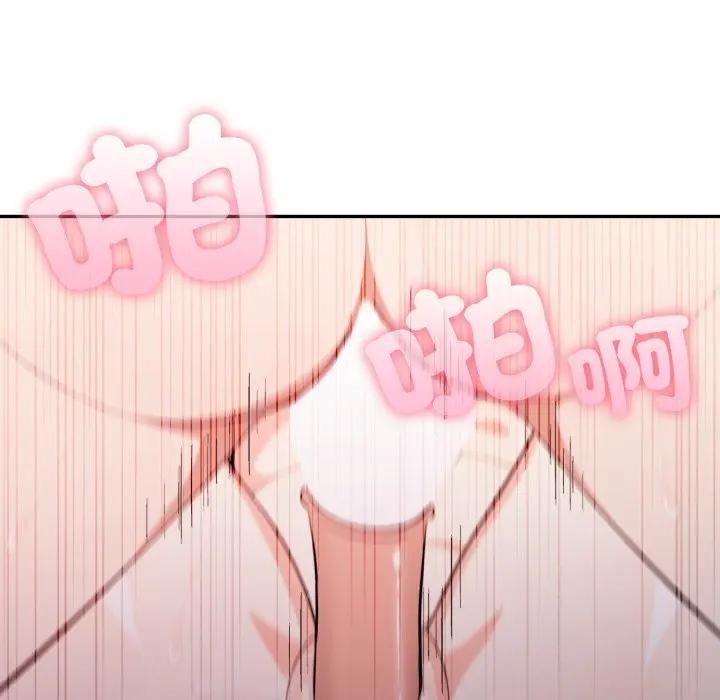 不顾一切爱上你第12话