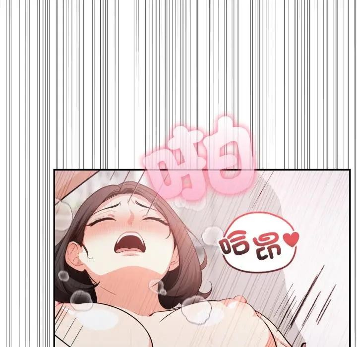 不顾一切爱上你第12话