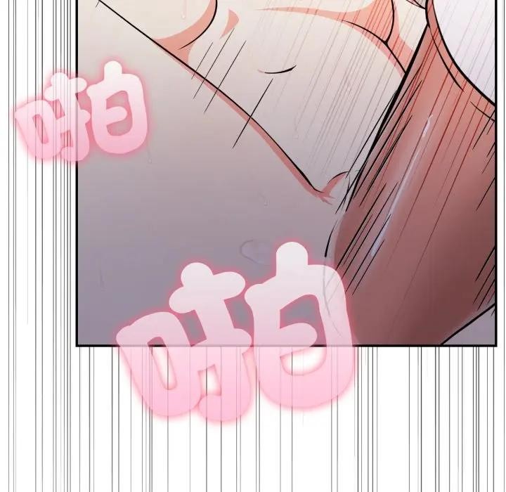 不顾一切爱上你第12话