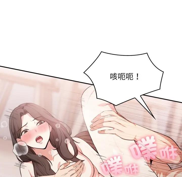 不顾一切爱上你第12话