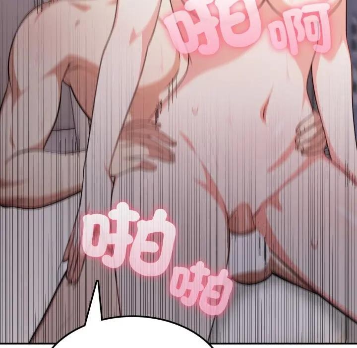 不顾一切爱上你第12话