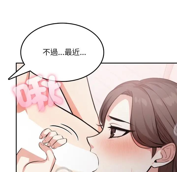 不顾一切爱上你第12话