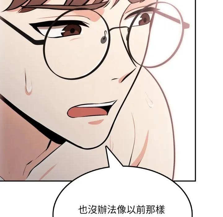 不顾一切爱上你第12话