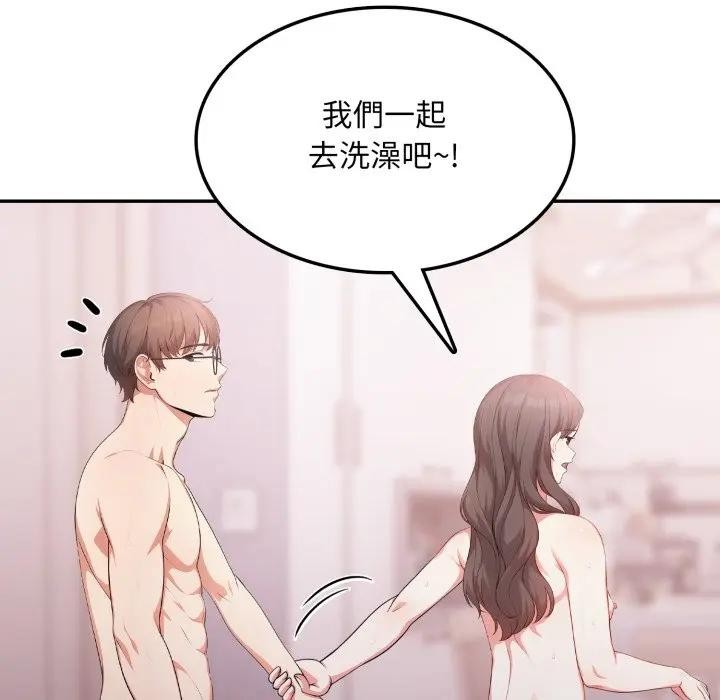 不顾一切爱上你第12话