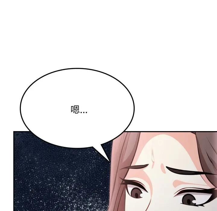 不顾一切爱上你第13话