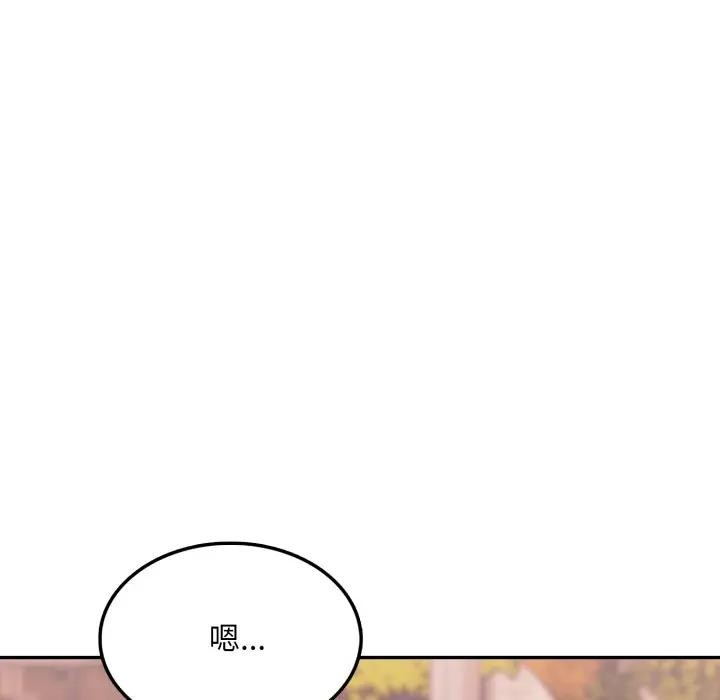 不顾一切爱上你第13话