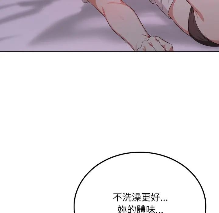 不顾一切爱上你第13话