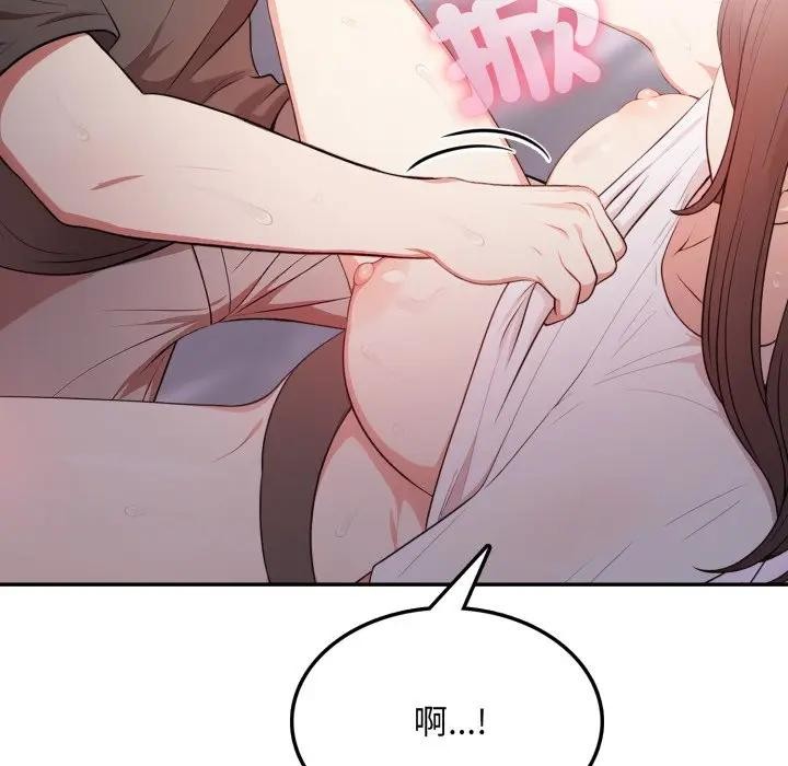 不顾一切爱上你第13话