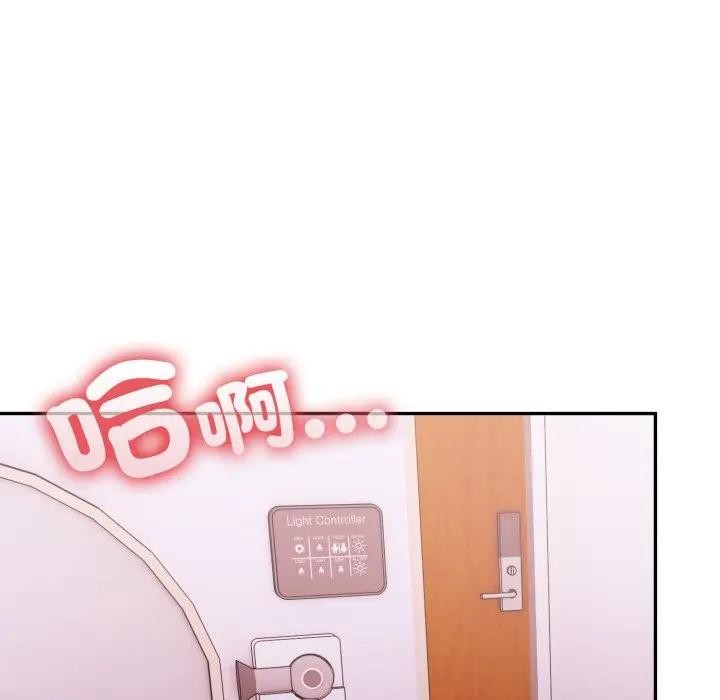 不顾一切爱上你第13话