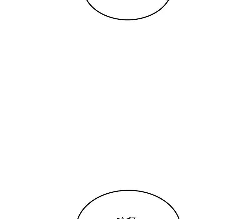 不顾一切爱上你第13话