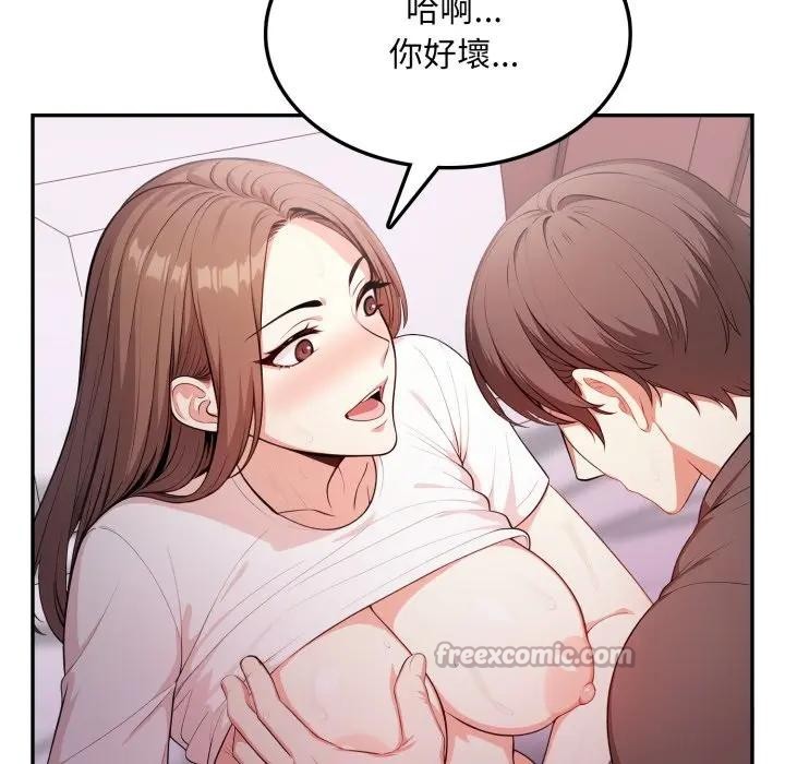 不顾一切爱上你第13话