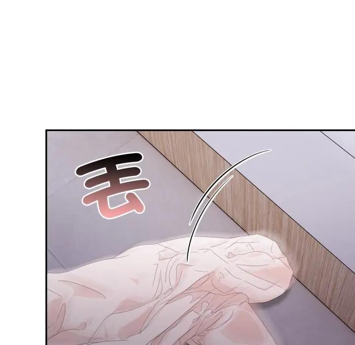 不顾一切爱上你第13话