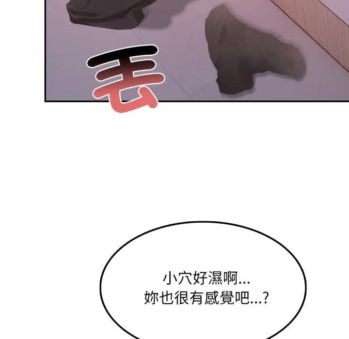 不顾一切爱上你第13话