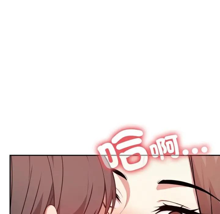 不顾一切爱上你第13话