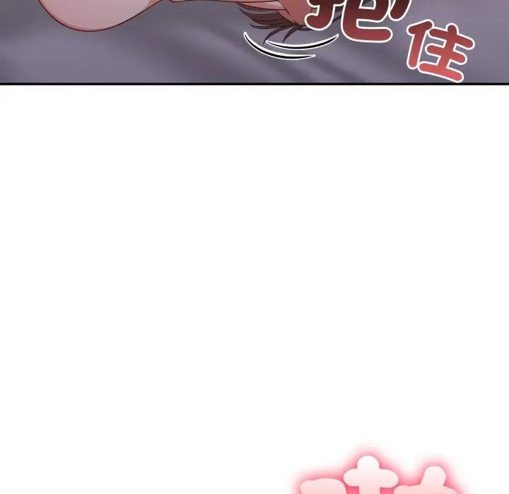 不顾一切爱上你第13话