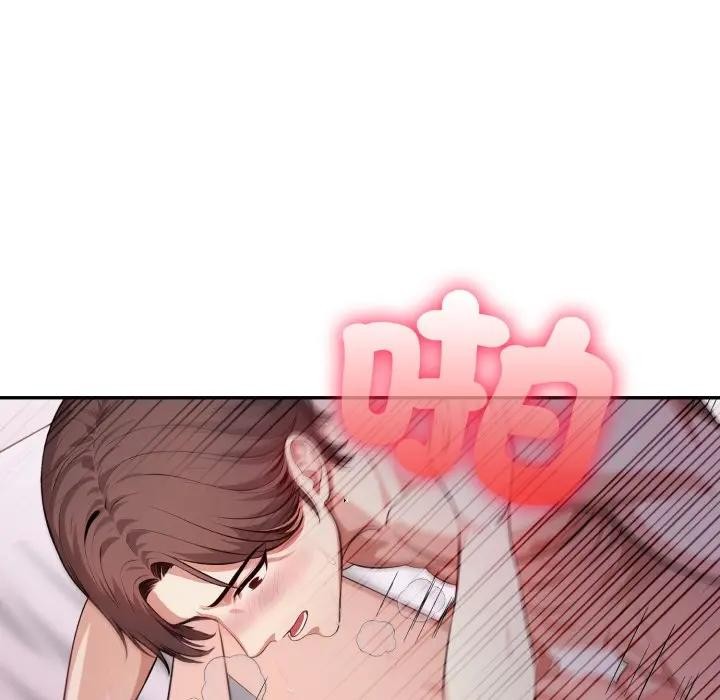 不顾一切爱上你第13话