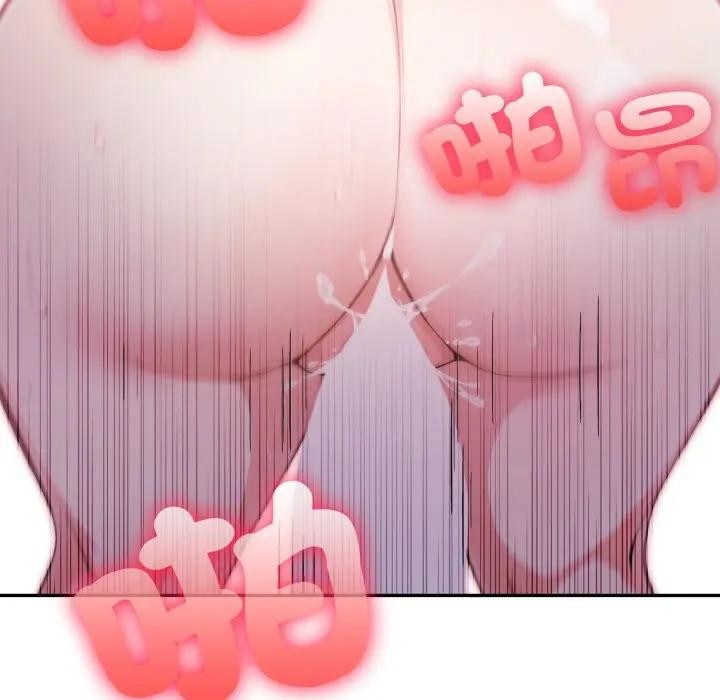 不顾一切爱上你第13话