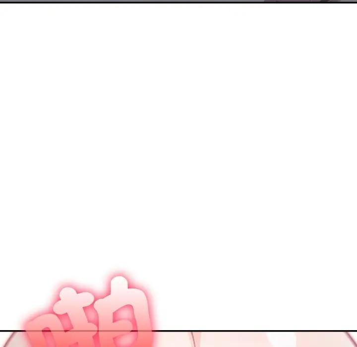 不顾一切爱上你第13话