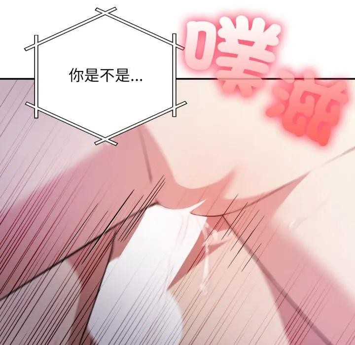 不顾一切爱上你第13话