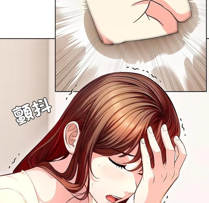 离婚后的成瘾咨商第1话