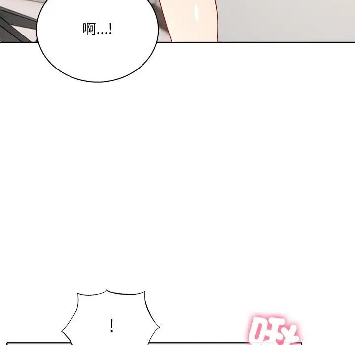 离婚后的成瘾咨商第2话