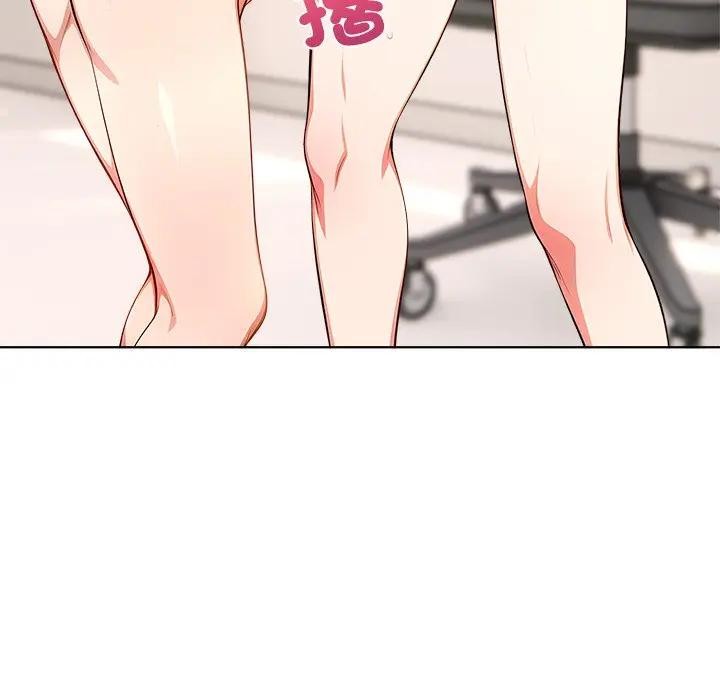 离婚后的成瘾咨商第2话