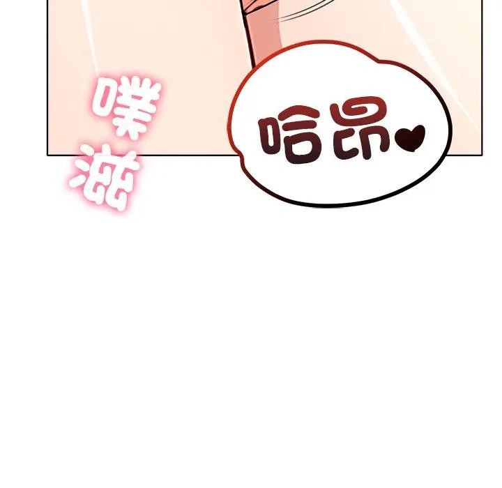 离婚后的成瘾咨商第2话