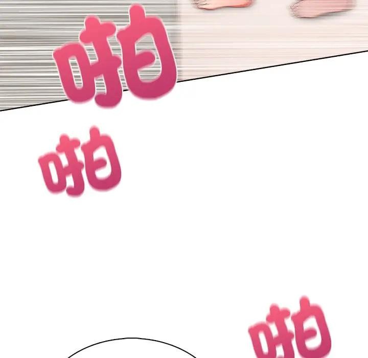 离婚后的成瘾咨商第2话