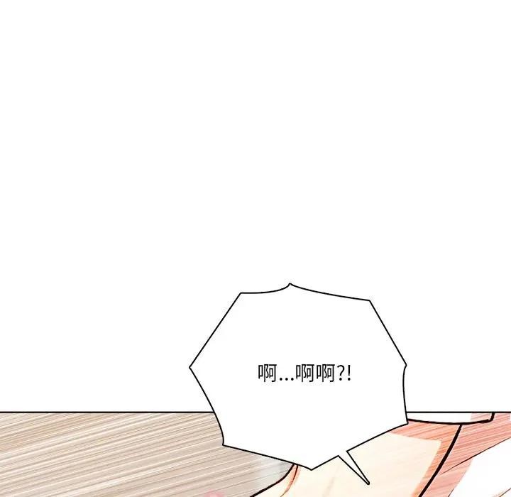 离婚后的成瘾咨商第2话