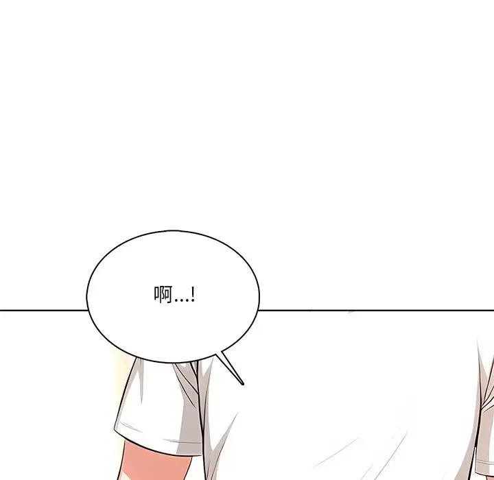 离婚后的成瘾咨商第2话