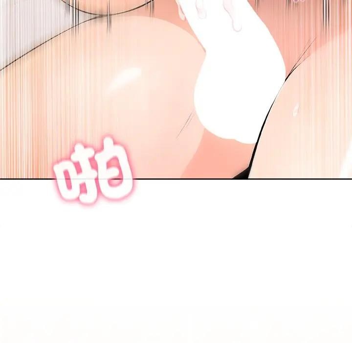 离婚后的成瘾咨商第2话