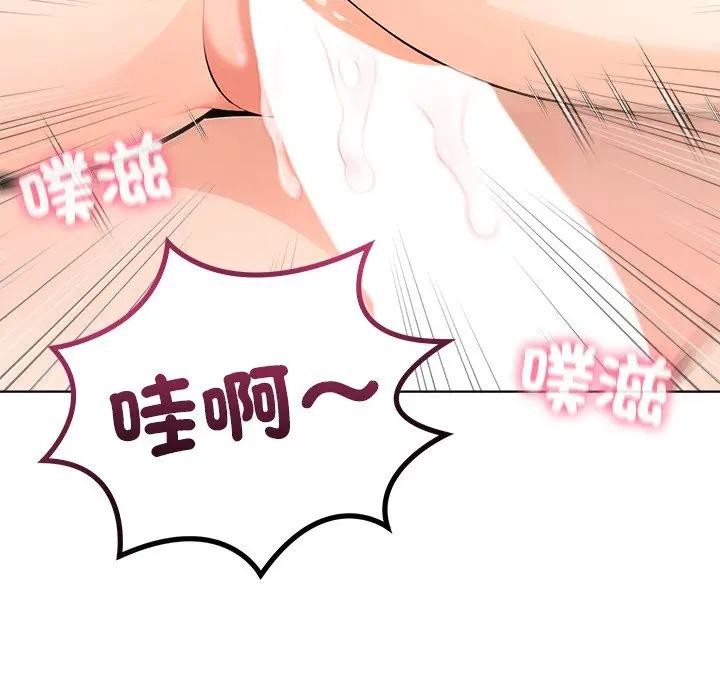 离婚后的成瘾咨商第2话