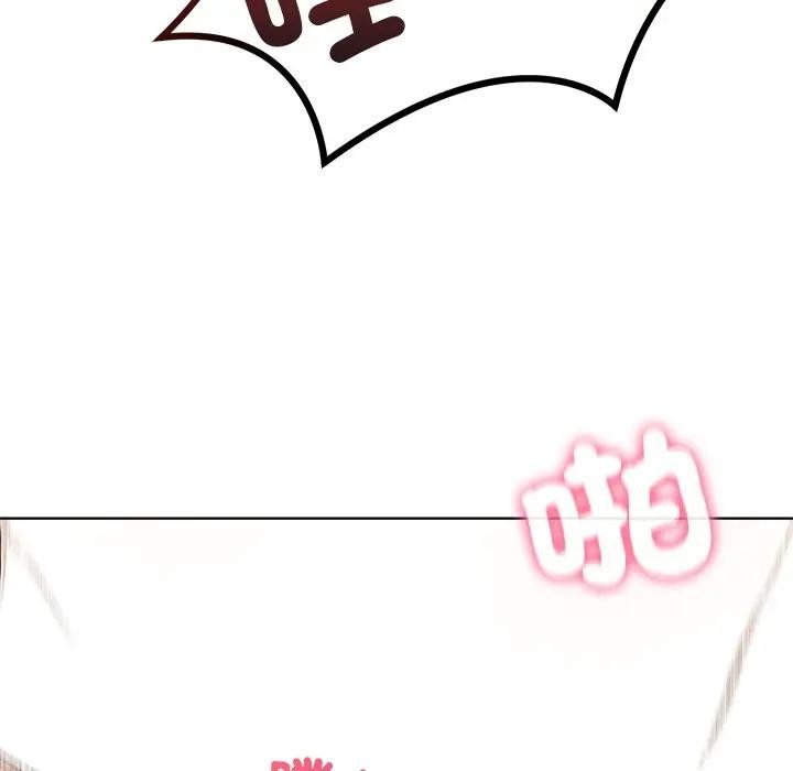 离婚后的成瘾咨商第2话