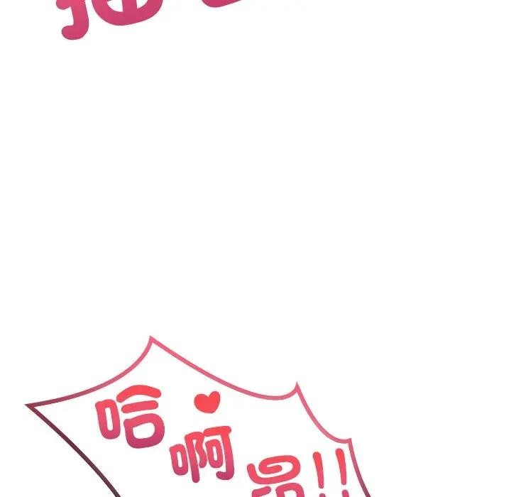 离婚后的成瘾咨商第2话