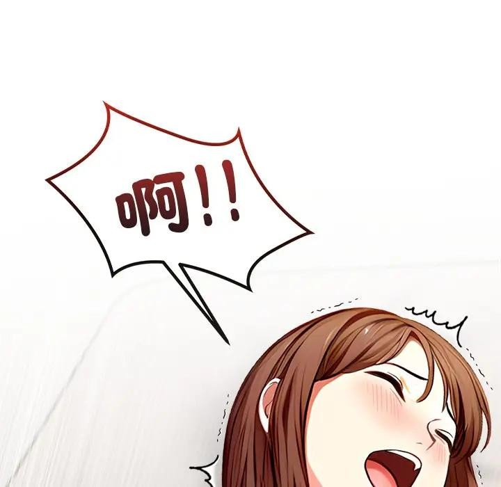 离婚后的成瘾咨商第3话