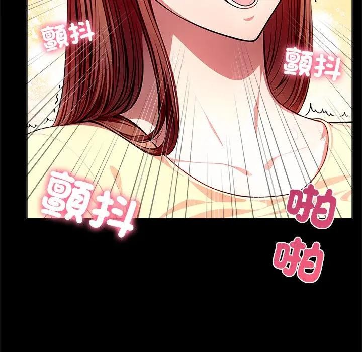 离婚后的成瘾咨商第3话