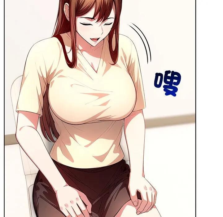 离婚后的成瘾咨商第3话