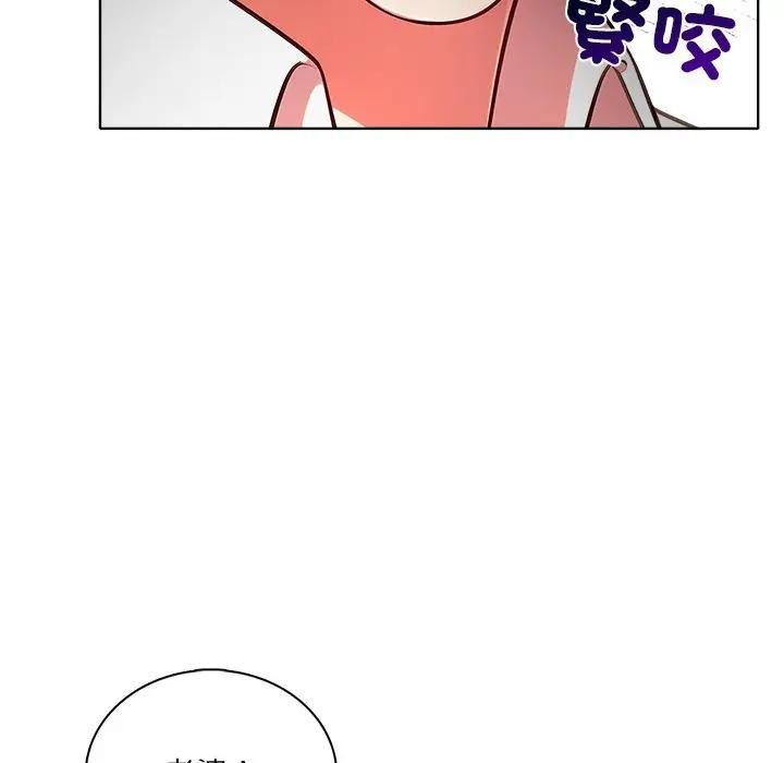 离婚后的成瘾咨商第4话