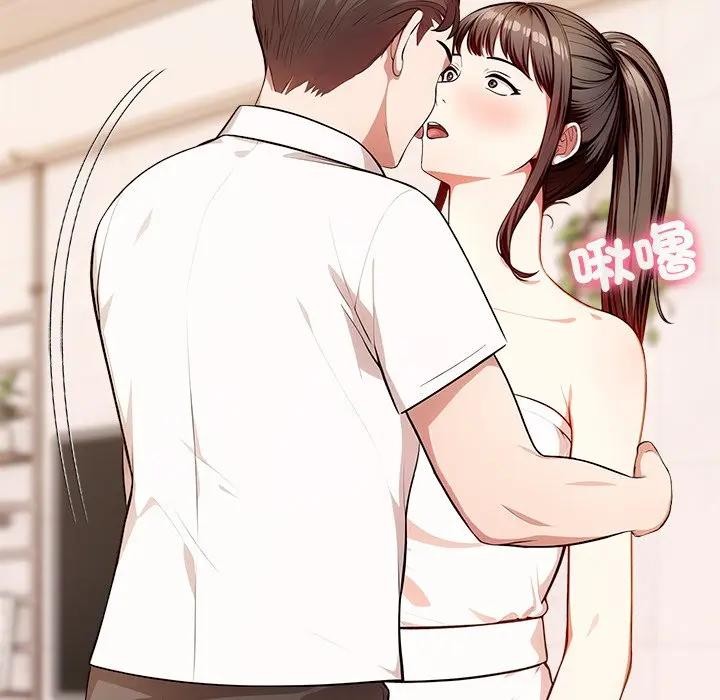 离婚后的成瘾咨商第4话