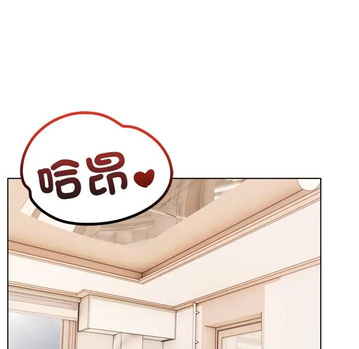 离婚后的成瘾咨商第4话