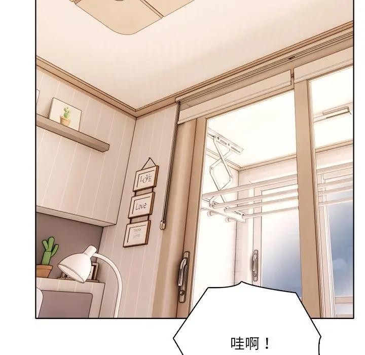 离婚后的成瘾咨商第4话