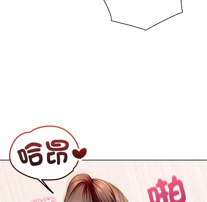 离婚后的成瘾咨商第4话